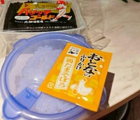 『今日から？』さく