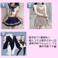 🆕コスプレ🐰