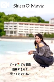 【シエラ🏖️動画🎥90】明日♡