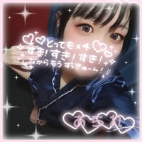 次回15:00ごろ🗓️