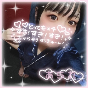 次回15:00ごろ🗓️