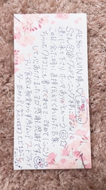 【お礼写メ日記】