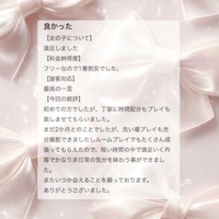 【お礼写メ日記】Nankuru713 様🤍ྀི