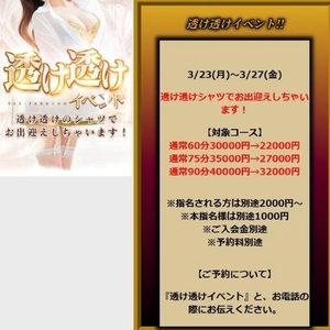 ❤︎イベント❤︎