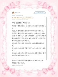 ♡No.14♡