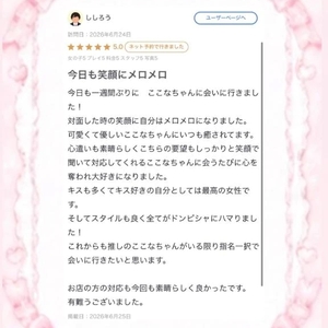 ♡No.14♡