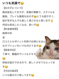 ありがとう❤︎