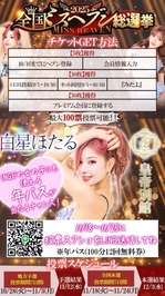 ミスヘブン♥️