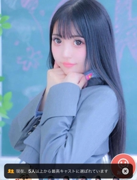 最高キャストのやり方💘