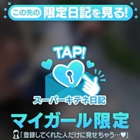 気づいちゃいましたか？