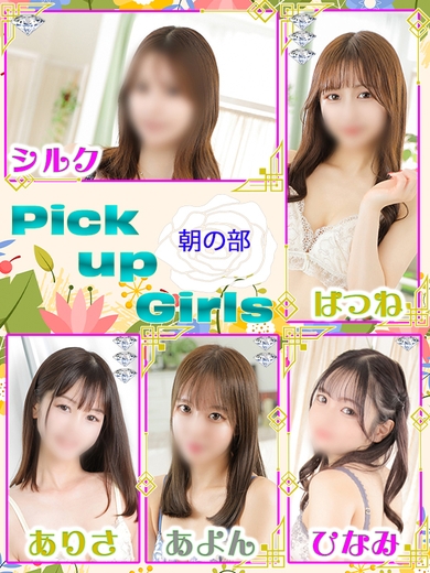 So lucky♪サムネイル01