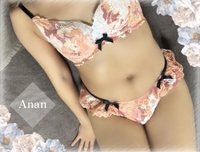 ありがとう?