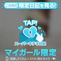 ちょっと覗いてみて❣️