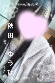 お久しぶりです☺️