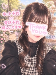 少し早めに🤏🏼😗