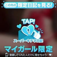 来なくていいの❓💖