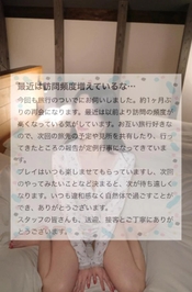 【お礼写メ日記】kkkk9932様♡