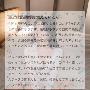 【お礼写メ日記】kkkk9932様♡