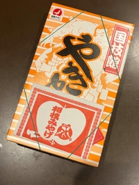 ありがとう♡