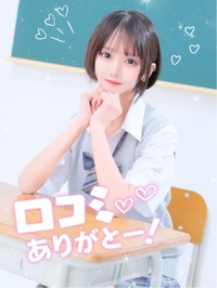 【口コミお礼💖】
