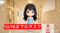 ミスヘブンエントリー中✨