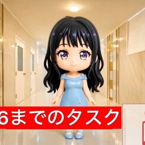 ミスヘブンエントリー中✨