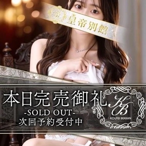 🤍完売🤍