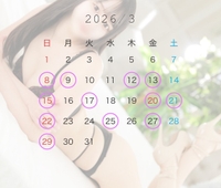 🍒3月予定🍒