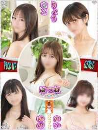 二人を近づける季節サムネイル01