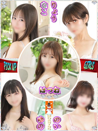 二人を近づける季節サムネイル01