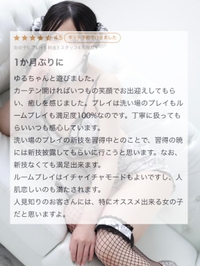 💌満足度100%💌