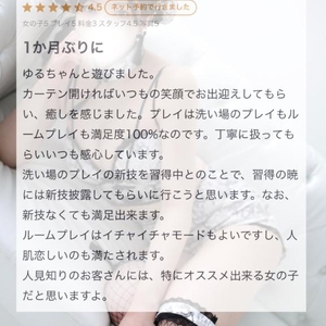💌満足度100%💌