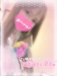 ありがと〜だよ🐹