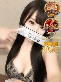 すず【VIPコース可能】