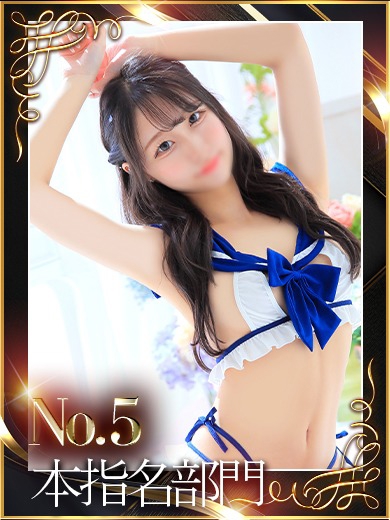 cute.こはく1枚目