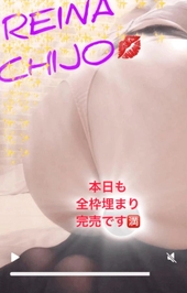 全枠埋まり完売🈵有難うーーー💋🥰