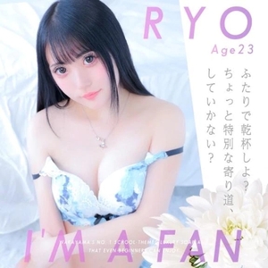 りょうのOPセット💘