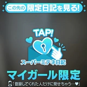お兄様に興奮してもらえるようにね...♡