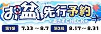 最終日‼️