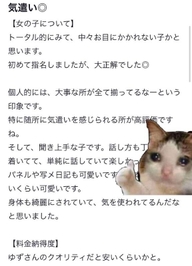 ありがとう❤︎