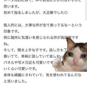 ありがとう❤︎