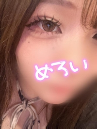 みて！！これ良くない！？！🥰