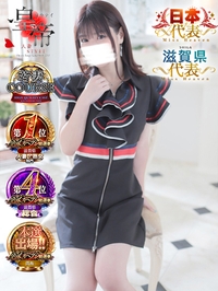 三日月ひかる-6