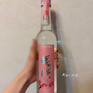 すきなおさけ