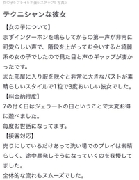 一珍様•*¨*•.¸♬︎