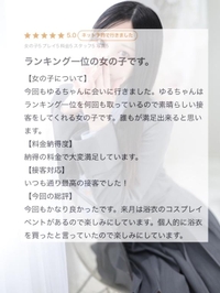 💌最高の接客💌