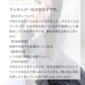 💌最高の接客💌