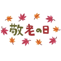 🍁おはみ