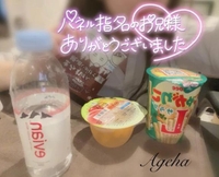 ❤️ありがとうございました❤️