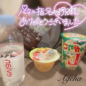 ❤️ありがとうございました❤️